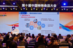 <b>中国养分健康食物学术论坛暨第五届功能食物取</b>