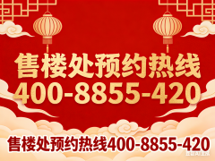 <b>2025(售楼处) 官网 - 发卖核心 - 户型价钱古北悦第</b>