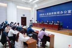 <b><b>“十四五”期间济南获评国度食物平安示范城市</b></b>